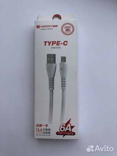 Кабель usb type-с