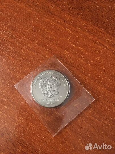 Монета 25 рублей олимпиада в сочи Лучик и Снежинка