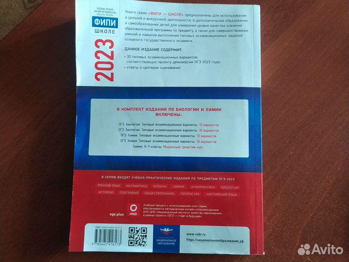 Учебники по подготовке к огэ