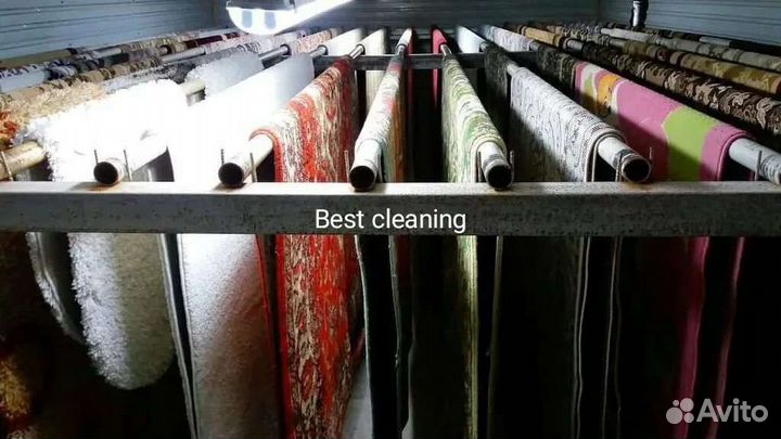 Стирка ковров, пледов