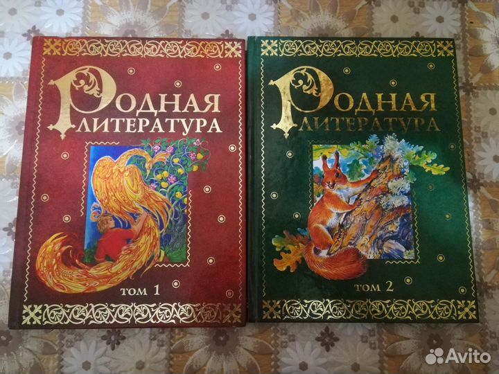 Книги для внеклассного чтения