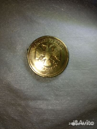 Монета 10рублей без года