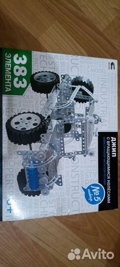 Металлический конструктор джип