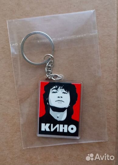 Брелок 