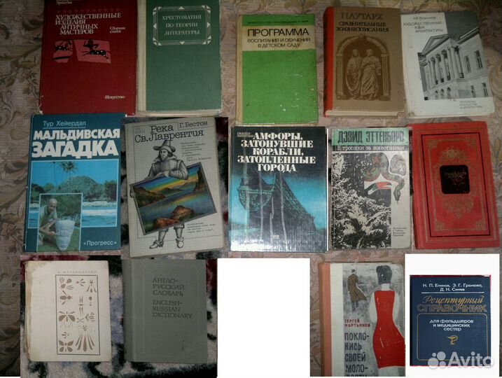 Учебные пособия