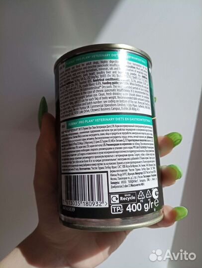 Корм для собак паштет