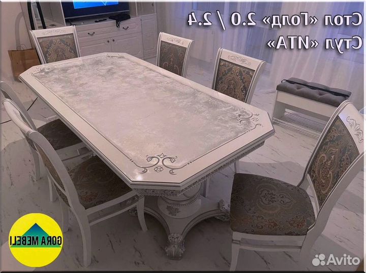 Столы стулья комплект