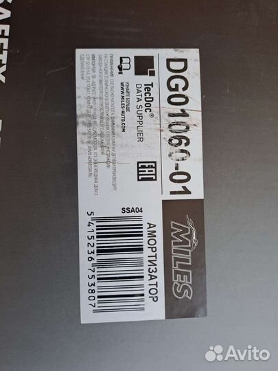 Амортизаторы vag