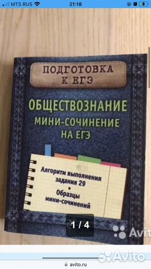 Огэ обществознание справочник Баранов + 2 шт