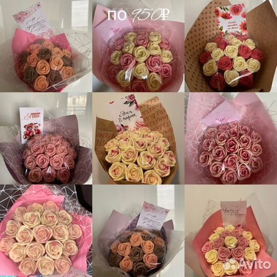 Шоколадные цветы