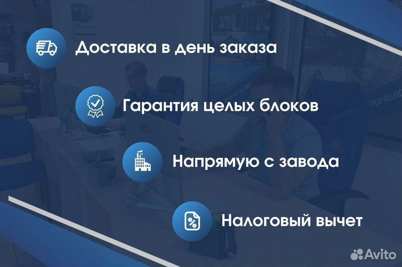 Газоблок Пораблок