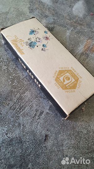 Тени СССР винтаж