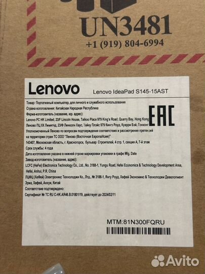 Ноутбук lenovo ideapad s145 15ast