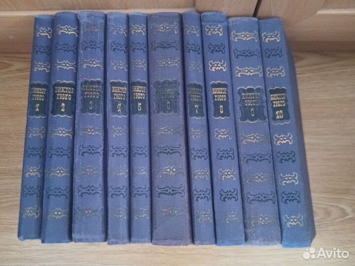 Книги, Виктор Гюго,собрание сочинений, 10 томов