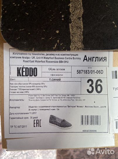 Лоферы 36 размер