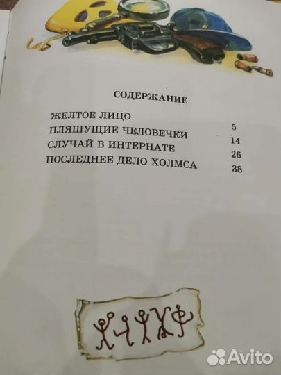 Книги Альманах. Грибы. Записки охотника