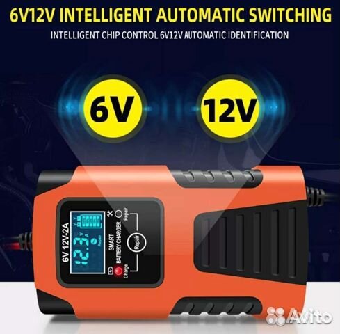 Зарядное устройство для аккумулятора 6,12, 24 V