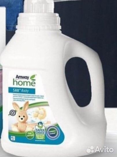 Порошок детский амвей амвэй amway sa8