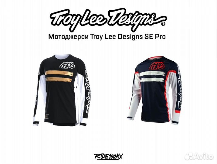 Мотоджерси Troy Lee Designs SE Pro