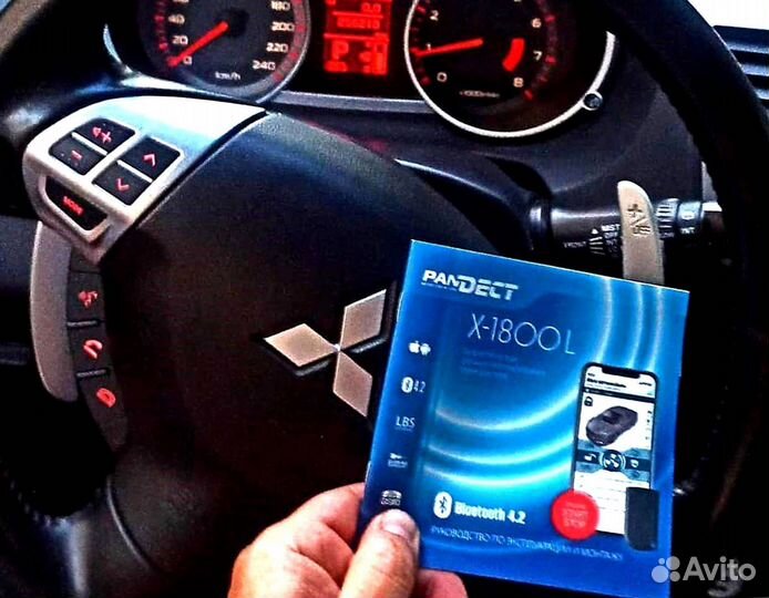 Сигнализация Pandect X 1800L