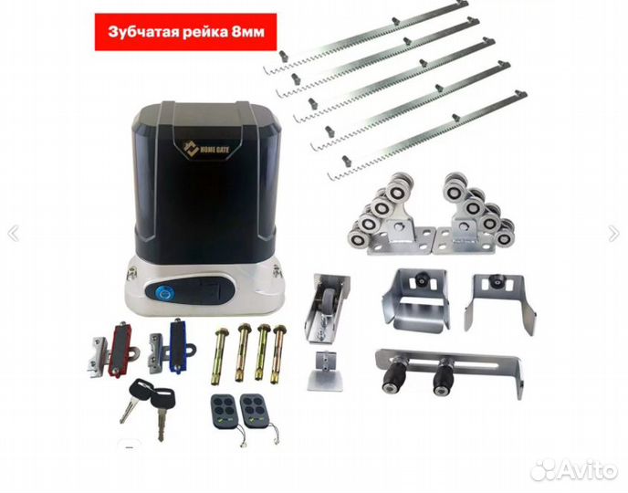 Привод LTM800 для откатных ворот Home Gate