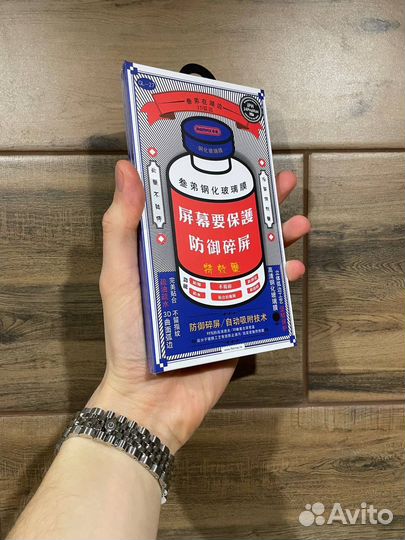 Защитное стекло Remax для iPhone 14 pro