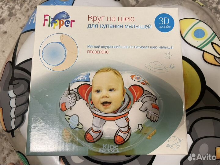 Надувной круг на шею