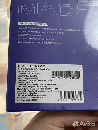 Беспроводной геймпад Machenike G5 Pro, белый