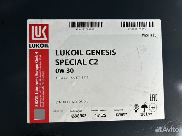 Lukoil genesis special С2 0W-30 / Бочка 205 л