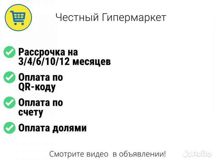 Шведские стенки для взрослых-оплата при получении