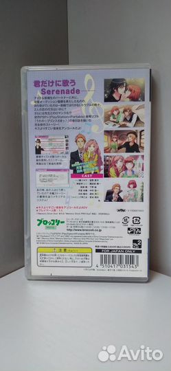 Uta No Prince-Sama Sweet Serenade(Jap) PSP