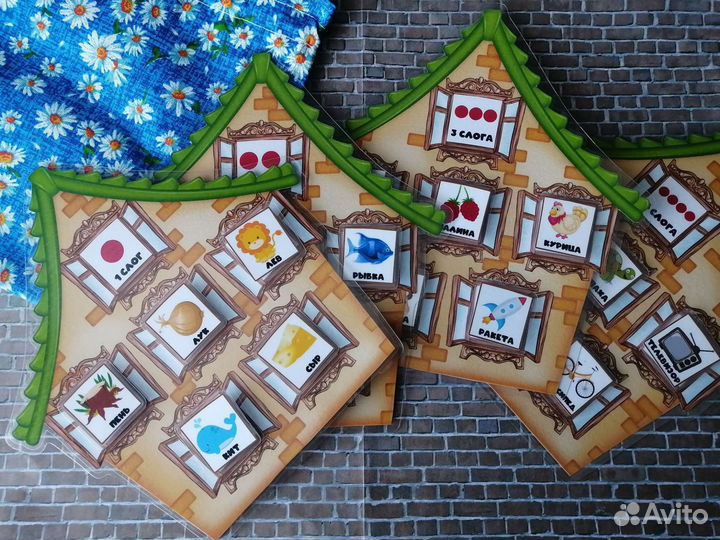 Изучение слогов