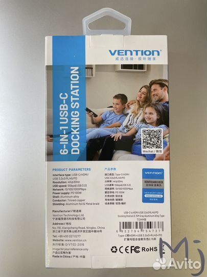 Хаб USB-концентратор Vention 6-in-1 (новый)