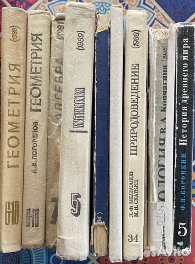 Книги Учебники СССР / список внутри