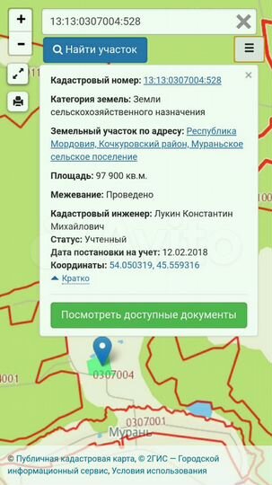 Участок 9,79 га (СНТ, ДНП)
