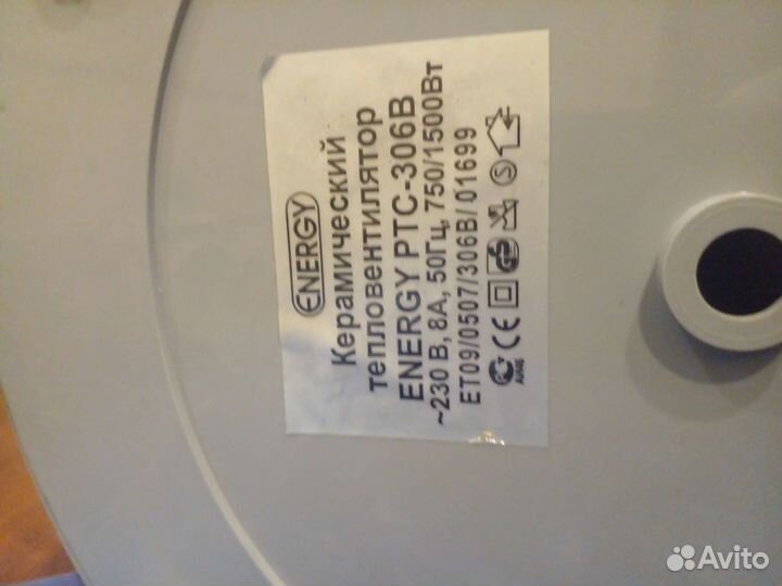 Тепловентилятор керамический energy PTC-306 B