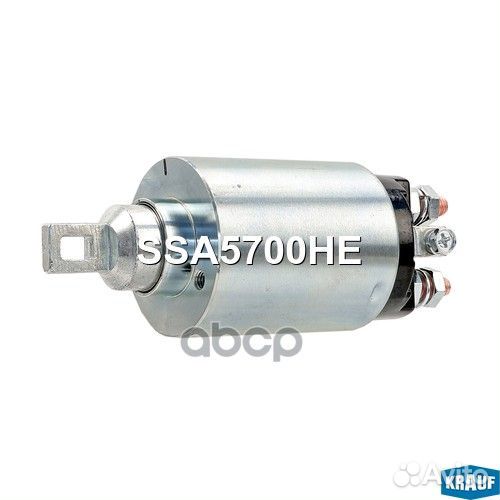 Реле втягивающее стартера SSA5700HE Krauf