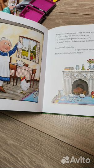 Детские книги Дональдсон