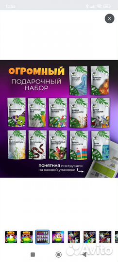 Набор для опытов