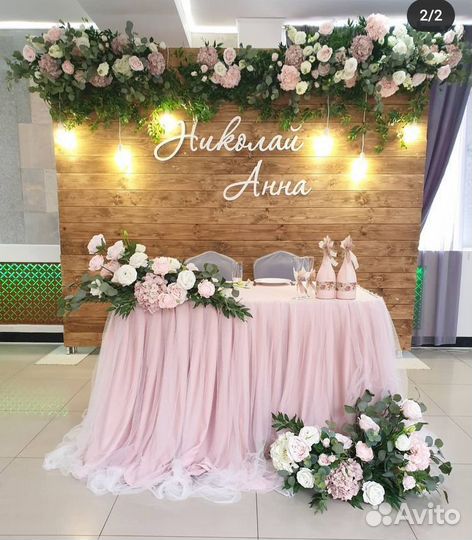 Свадебное оформление, стол молодых, декор зала