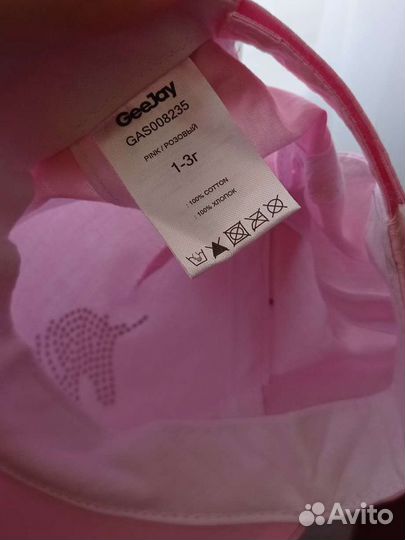 Кепка детская