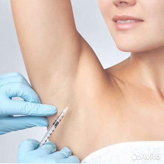 Ботокс в подмышки