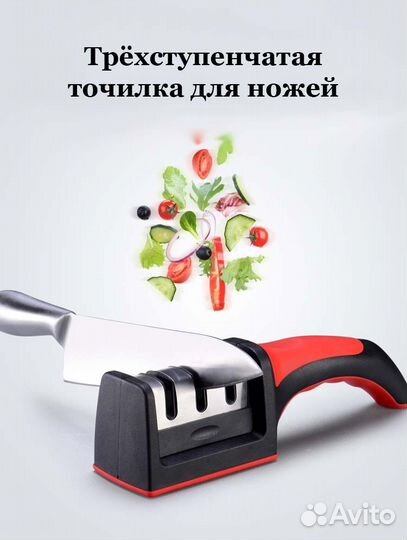 Ножеточка, точилка для ножей