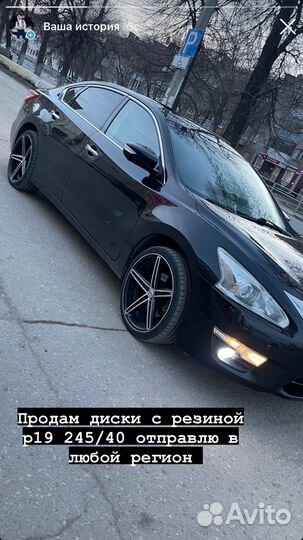 Диски r19