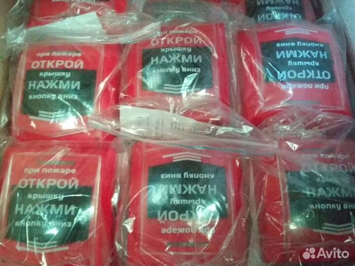 Приборы приемно-контрольные охранно пожарные