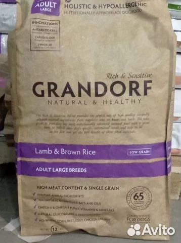 Grandorf (Грандорф) корм для собак 10 кг