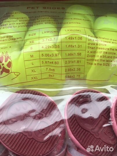 Обувь для собак