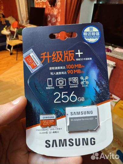 Карта памяти Samsung 256 GB microsdxc Class 10