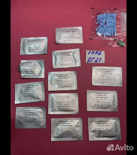 Konsung diacard 5 холестерин дома