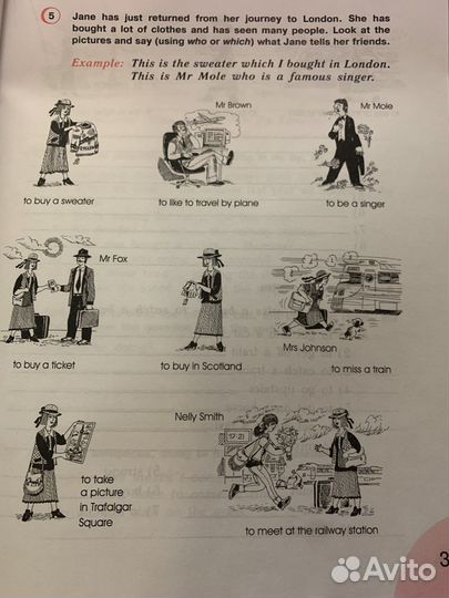 Английский язык рабочая тетрадь 4 класс